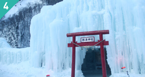 冰瀑神社
